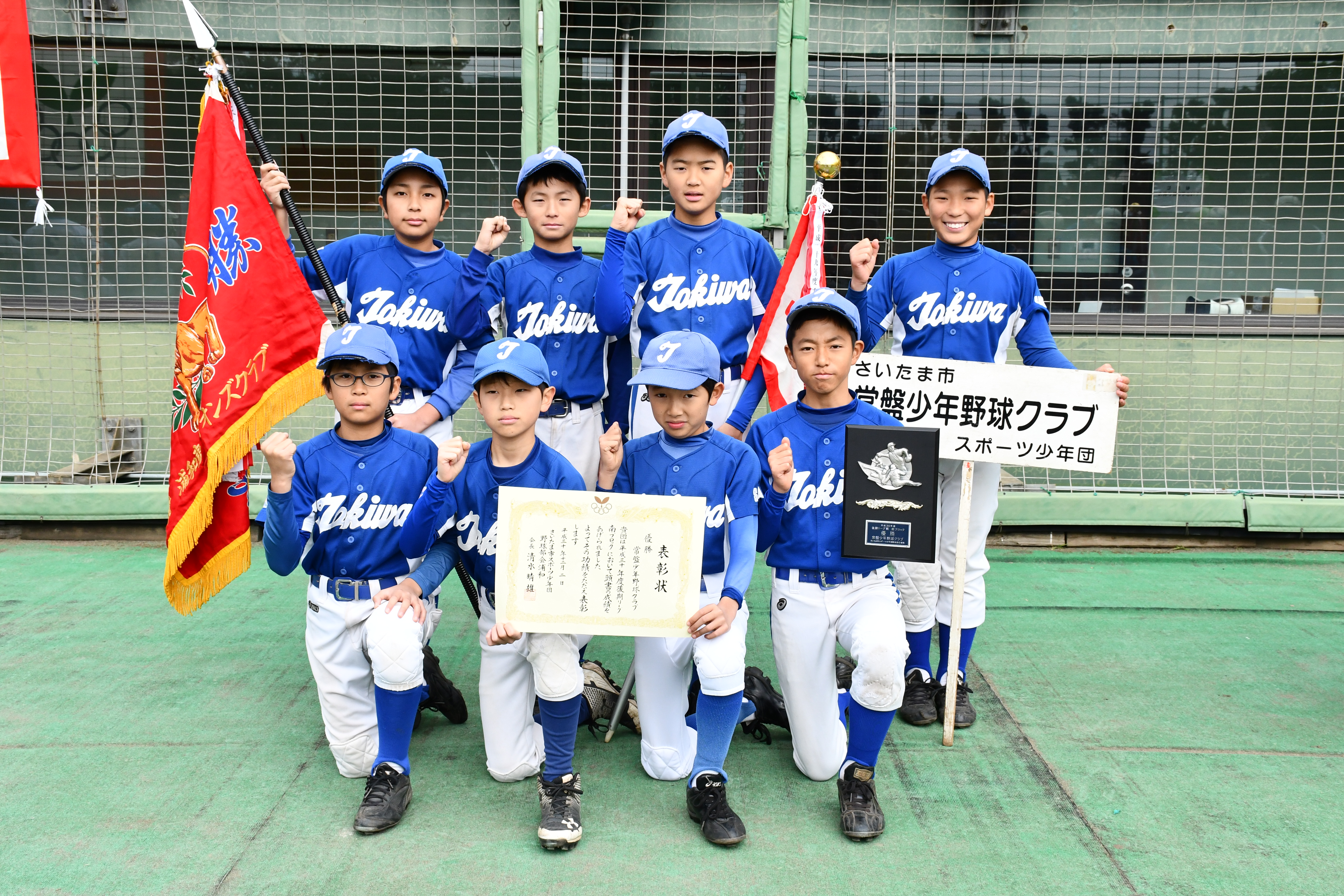 2日 市スポ少野球浦和 閉会式 卒団式 公益財団法人 さいたま市スポーツ協会web