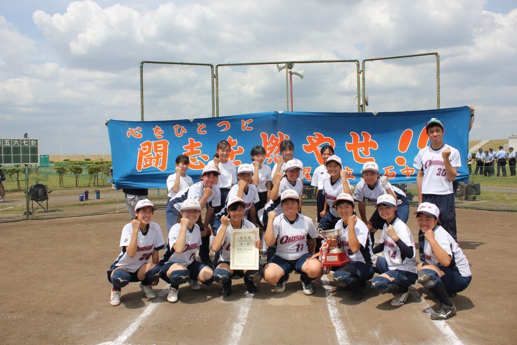 18日 県石黒硬記念選抜中学生ソフトボール大会 優勝は深谷中学校 公益財団法人 さいたま市スポーツ協会web