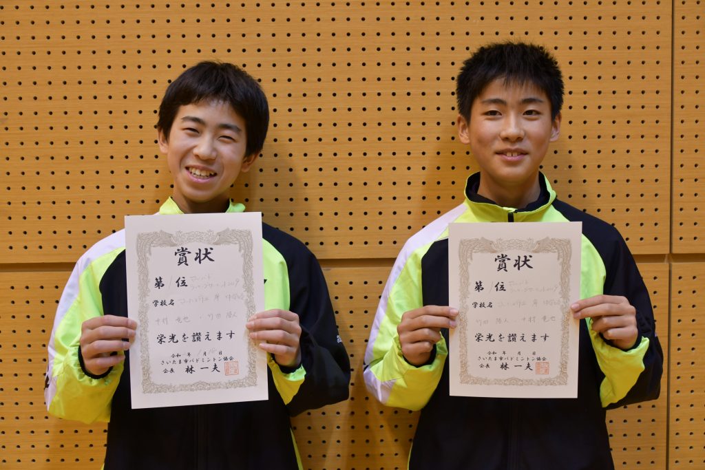 18日 市バドミントン中学男子ランキングサーキット 公益財団法人 さいたま市スポーツ協会web