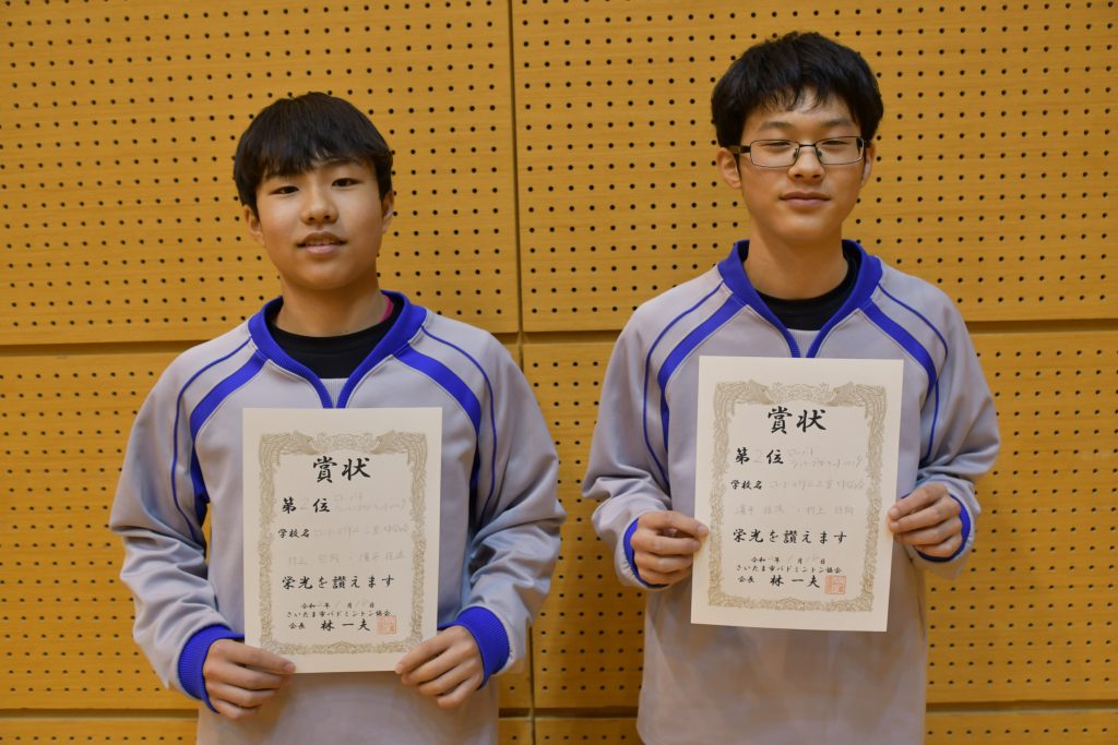 18日 市バドミントン中学男子ランキングサーキット 公益財団法人 さいたま市スポーツ協会web