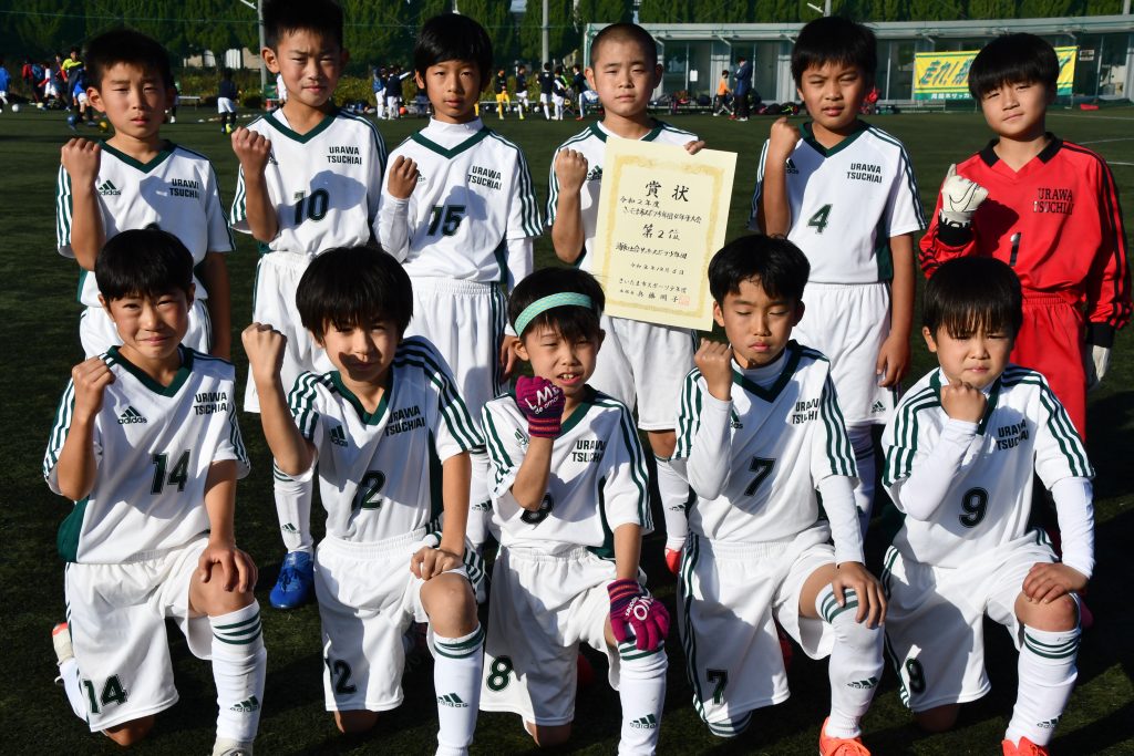 6日 サッカースポーツ少年団4年生大会 浦和尾間木サッカー優勝 公益財団法人 さいたま市スポーツ協会web